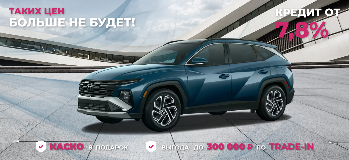Таких цен больше не будет