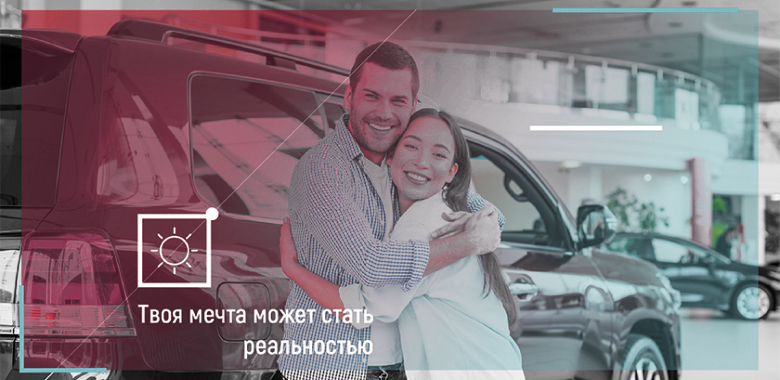 Трейдин и утилизация до 80000 рублей
